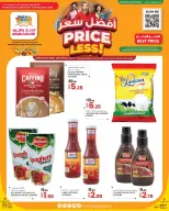 الانتقال إلى الصفحة 2 من 2