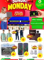 الانتقال إلى الصفحة 3 من 3