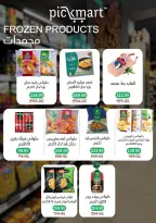 الانتقال إلى الصفحة 4 من 7