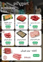 الانتقال إلى الصفحة 1 من 7