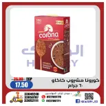 الانتقال إلى الصفحة 3 من 6