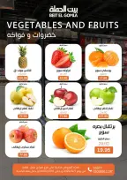 الانتقال إلى الصفحة 17 من 71