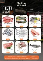 الانتقال إلى الصفحة 15 من 71