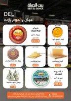 الانتقال إلى الصفحة 6 من 71