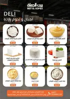 الانتقال إلى الصفحة 4 من 71