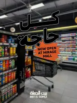 الانتقال إلى الصفحة 1 من 71