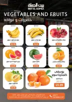 الانتقال إلى الصفحة 20 من 71