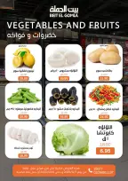 الانتقال إلى الصفحة 18 من 71