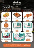 الانتقال إلى الصفحة 12 من 71