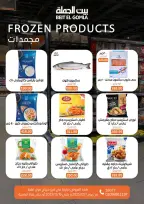 الانتقال إلى الصفحة 25 من 71