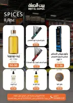 الانتقال إلى الصفحة 24 من 71