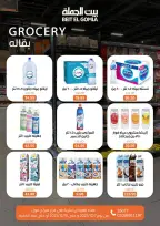 الانتقال إلى الصفحة 41 من 71