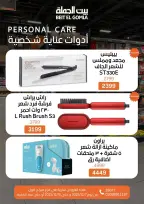 الانتقال إلى الصفحة 71 من 71