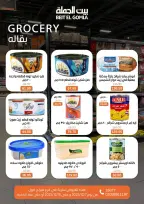 الانتقال إلى الصفحة 40 من 71