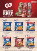 الانتقال إلى الصفحة 30 من 71