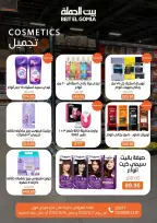 الانتقال إلى الصفحة 61 من 71