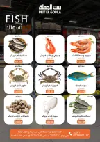 الانتقال إلى الصفحة 14 من 71