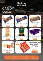 الانتقال إلى الصفحة 25 من 32