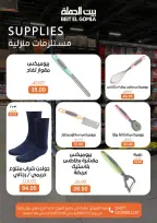 الانتقال إلى الصفحة 32 من 32