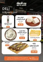 الانتقال إلى الصفحة 2 من 32