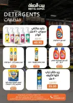 الانتقال إلى الصفحة 27 من 32