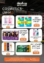 الانتقال إلى الصفحة 29 من 32