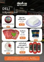 الانتقال إلى الصفحة 3 من 32