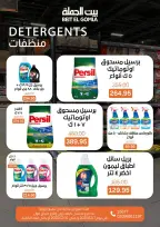 الانتقال إلى الصفحة 26 من 32