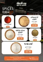 الانتقال إلى الصفحة 9 من 32