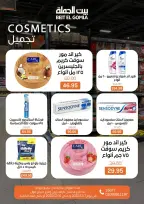 الانتقال إلى الصفحة 30 من 32