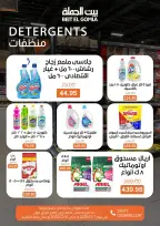 الانتقال إلى الصفحة 28 من 32