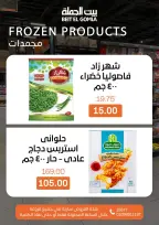 الانتقال إلى الصفحة 5 من 11