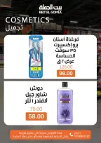 الانتقال إلى الصفحة 9 من 11