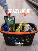 الانتقال إلى الصفحة 1 من 11