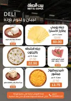 الانتقال إلى الصفحة 2 من 11