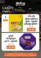 الانتقال إلى الصفحة 8 من 11