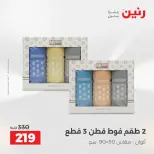 الانتقال إلى الصفحة 31 من 45