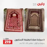 الانتقال إلى الصفحة 28 من 45