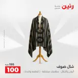 الانتقال إلى الصفحة 37 من 45