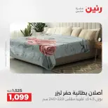 الانتقال إلى الصفحة 12 من 45