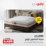 الانتقال إلى الصفحة 7 من 45