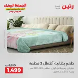 الانتقال إلى الصفحة 9 من 45