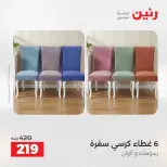 الانتقال إلى الصفحة 26 من 45