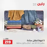 الانتقال إلى الصفحة 32 من 45