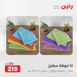 الانتقال إلى الصفحة 33 من 45