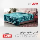 الانتقال إلى الصفحة 10 من 45