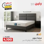 الانتقال إلى الصفحة 20 من 44