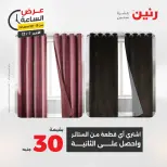 الانتقال إلى الصفحة 38 من 44