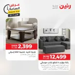 الانتقال إلى الصفحة 41 من 44