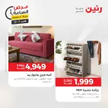 الانتقال إلى الصفحة 22 من 44